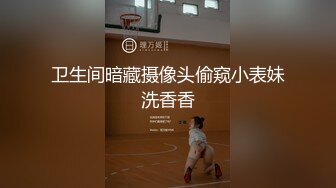 【最新极品流出】调教大神『我和作家』圈养玩操两母狗 复刻两女一杯「奶油」轮操粉嫩小穴双飞 (6)