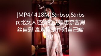 淫欲反差美少女✿萌萌的外表下是个小骚货，无比软糯性感下面粉嫩嫩的，高潮时忍不住勾起小脚丫，又骚又可爱