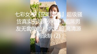 同城啪啪 无套后入闷骚女