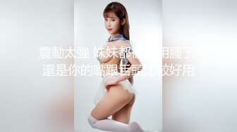 国产AV 91制片厂 91MS001 女优面试1 91制片素人的啊!