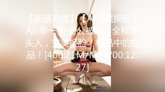 【新片速遞】&nbsp;&nbsp;漂亮大奶美女 平常跟男朋友做的多不多 他每次很快的也不调情 身材丰腴性感 被大哥无套输出 差点内射 [532MB/MP4/34:45]