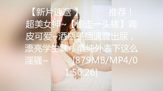 2024年1月流出❤️极品反差婊大学生母狗陈洁莹全新吃屎喝尿拳交滴蜡公共厕所给4个陌生人口交，然后选了2个进行