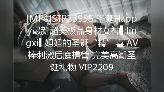 _9-4伟哥寻欢 足浴勾搭良家技师，2000元到约酒店狂草，技师说干的我好爽啊