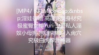 [MP4/624MB] 不是探花也不是演的，帅哥约了个整了容的漂亮女神，调情撩了半个小时，妹子开始还反抗 小哥看出她只是假装 其实也想要