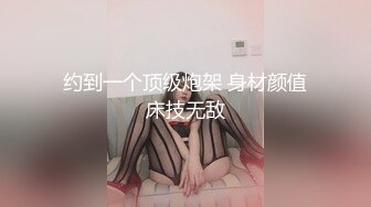 高颜值四姐妹造福粉丝,线下约啪两狼友