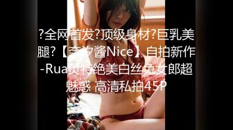 猥琐小哥酒吧下药迷翻 嗨翻了美女同事带回酒店爆插她的小嫩B[ (1)