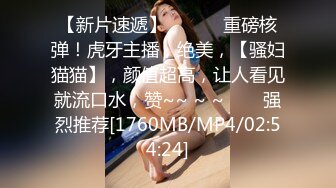 《究极核弹✅泄密》顶级绿帽极品巨乳网红反差人妻【420Abb】私拍，露出调教啪啪一对车大灯玩法太多，男人泄欲神器 (4)