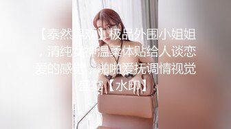 国产AV 精东影业 JDSY029 新婚妻子被主管搞上床 董欣(肖云)