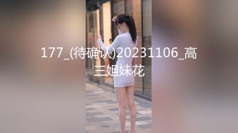 国内某摄影大师大尺度唯美大作气质靓模被入侵的性幻想1080P高清无水印原版