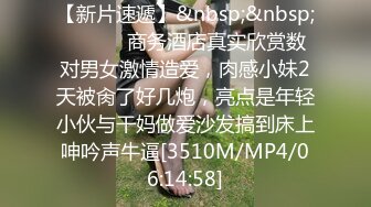 [MP4]STP32764 蜜桃影像传媒 PME129 操翻不知羞耻黄播女室友 莫夕慈 VIP0600