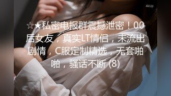 【全網推薦】【淫蕩母狗】3位淫蕩淫妻女友母狗捆綁滴蠟淫語啪啪調教 稀缺資源勁爆收藏～62V高清原版3 (9)