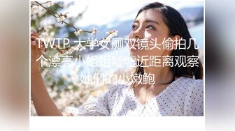 【换个方式重新来】职业生涯最高颜值，今夜来了个嫩妹，漂亮婴儿肥，美腿粉穴，尽情插逼爽