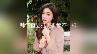 頂級反差學生妹 穿上空乘製服服務金主爸爸，同學老師眼中的乖乖女