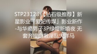 出差邂逅醉酒电臀美骚妇 进房间推倒无套插穴就干 后入浪叫 抽插猛操内射中出 一夜情连操她两炮 高清720P版