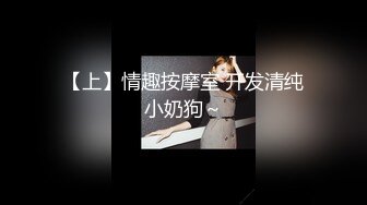 【新片速遞】精东影业 JDSY-014《酒店水电工强上性感少女的财富秘籍》[650M/MP4/29:50]