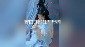 [MP4/ 586M] 大叔操极品美女炮友，外表甜美说话温柔，灵活小舌头，开裆黑丝美腿，骑乘位抽插