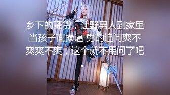 合租房洞中偷拍对门的美女洗澡哦操,人美身材也非常好