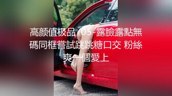 安琪拉i高颜值长相甜美粉嫩妹子和炮友啪啪，穿上开档黑丝高跟鞋特写口交后入猛操