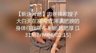 STP31595 ✿反差婊❤️女神✿ 女王范大长腿黑丝骚货御姐▌美杜莎 ▌以性换租 情趣连体黑丝诱惑 肉便器同步高潮喷汁榨射