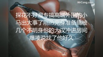 韩老师长相甜美衬衣黑丝妹炮友穿戴假屌啪啪，口交假吊抽插站立侧入，开档黑丝坐在身上假屌插入蠕动