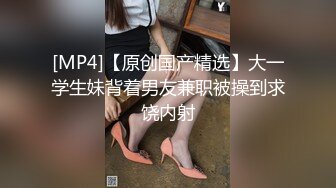 房产销售爱后入，招女奴