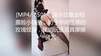 [MP4]全裸盛宴 极品高颜值SSS级甜美女神▌婕咪x淼淼▌双模三穴齐开女子宿舍 超大尺度掰穴舔乳挑逗神经