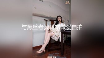 高素质韵味十足气质白领御姐是个反差婊私下淫荡不堪与领导不雅自拍视图流出完整版