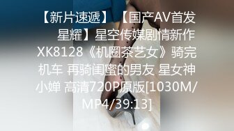 [MP4/ 1.14G] 极品经典女性私密大保健收房租的房姐去按摩被欲望占据 被推油少年强插爆操 没忍住内射骚逼里