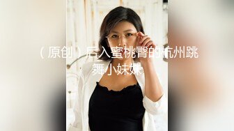 偷偷约操新婚人妻