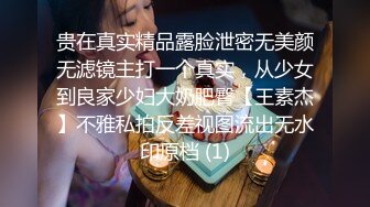 袜女神【优优】定制23 肉丝皮裙坐插 对镜舌吻口交（1）