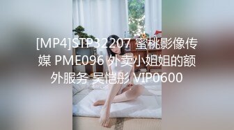 [MP4]麻豆传媒&amp;PsychopornTW联合出品-TW女孩打包外送到府做爱