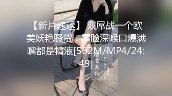 【AI换脸视频】鞠婧祎 部长用身体 奖励员工 中出