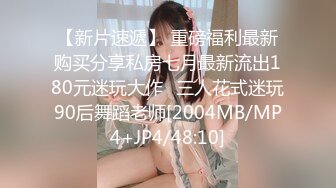 [MP4/ 1.07G] 5P群战，4个女神，环肥燕瘦，各有各的韵味，唯一缺点就是伺候一个小鸡巴的胖哥哥