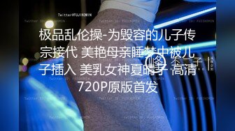 麻豆传媒 MD-0325《黑男Ｘ100次绝顶高潮初体验》冷感女优Muna❤️性欲开发 中英字幕