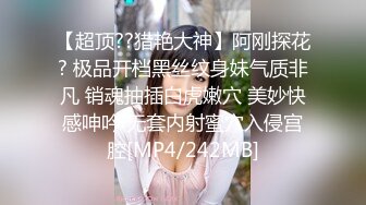 [MP4/ 1.08G] 长得像金先生的大叔趁老婆不在家约炮年轻美女回家嫖宿乱搞