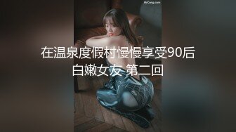 现场直播教学 为客人按摩大保健【会所女技师】合集❤️美女肾保养❤️【200V】 (6)