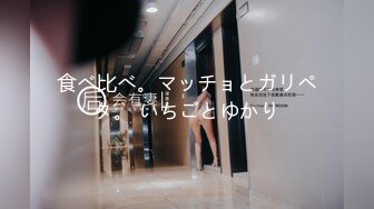 【极品稀缺❤️偷拍邻居】窗户偷拍情侣被操实在忍不住大叫 用被子捂嘴 各种姿势干一遍 操不尽的疯狂 高清1080P原版