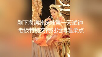 【新片速遞】 白嫩丰满极品美乳人妻✅超显身材的情趣衣！高质量美女骚货出轨偷情，背德感直接让人妻高潮了[439M/MP4/07:08]