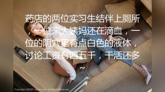 如此大胆的少妇已经不多了！贼拉刺激！【女主可以约，看下面的简阶】