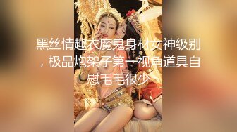 【新片速遞】长相甜美的女神极品妹子，热舞三点全露十分粉嫩洗澡剃毛[706M/MP4/01:46:29]