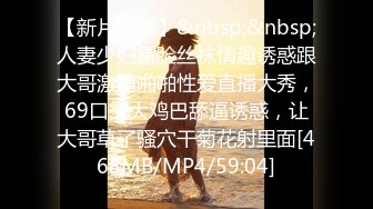 粉嫩鲍鱼00后妹子⭐浑身上下皆极品⭐堪称女生最嫩的几年时光[MP4/883MB]