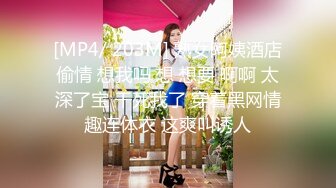 91绿帽老公 带着娇妻少妇第一次3p，露脸有点害羞，但是满脸洋溢着开心，奶子都被捏红了，妻子表现还不错！