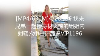 胖哥哥大战丰满吊钟奶妹子露脸传教打桩相互舌吻