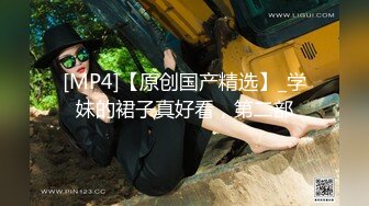 王者泄密流出 极品眼镜反差婊校花美女刘璐与金主爸爸换装情趣内衣性爱视频与艳照