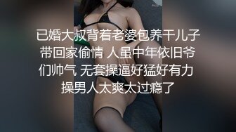 【极美网红??超女神】百万粉ASM女神『MissWa』超颜大尺百变COS私拍 巨乳萌妹 呻吟诱惑到爆 高清720P版