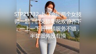 姐妹花跟小哥激情双飞，全程露脸激情啪啪