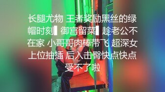 欲求不满大学生全程淫语不断