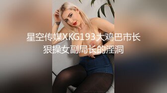 麻豆传媒 MD150-2 疫情下的背德假期 师生篇 季研希