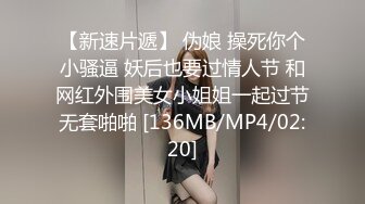 妙龄女相亲误喝春药...激情伸舌不停挑逗求干：我很痒，快点来