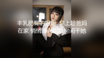 老公不在家找单男草